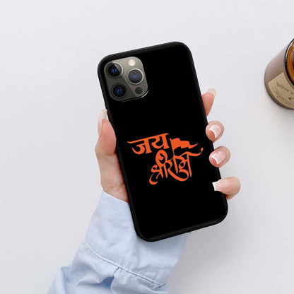 Ram Ji Glass Back Cover