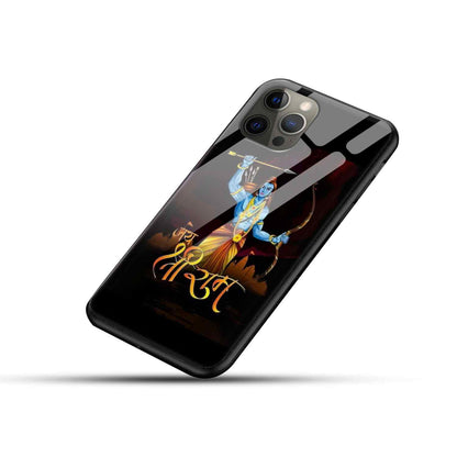 Ram Ji Glass Back Cover