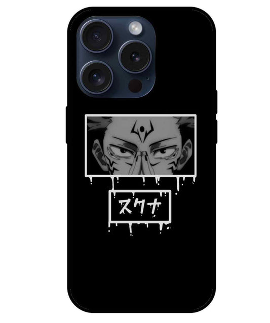 jujustu kaisen glass Back Cover