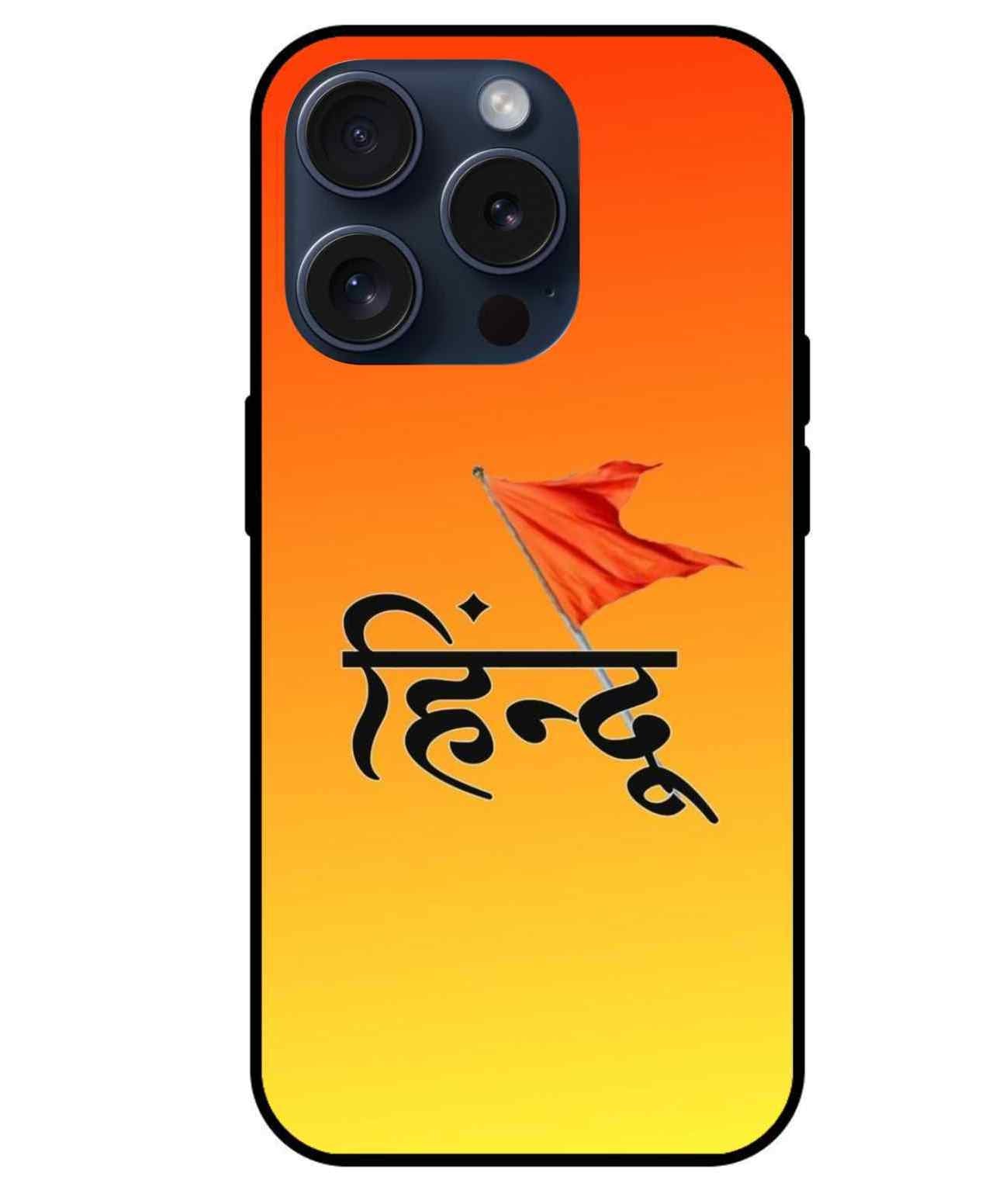 Hindu Glass Back Cover