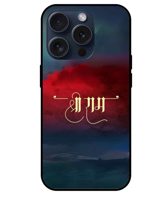 Ram ji Glass Back Cover