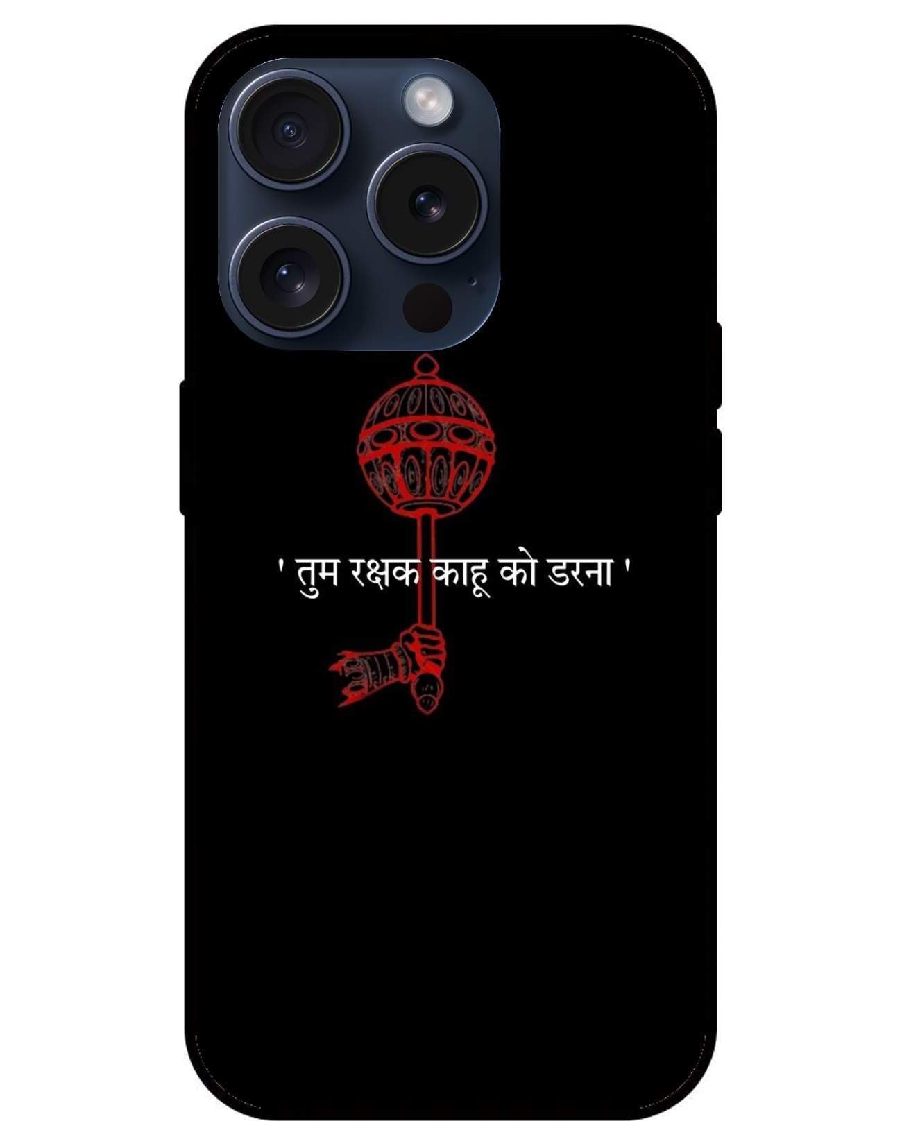 Hanuman Ji Glossy Glass Back Cover