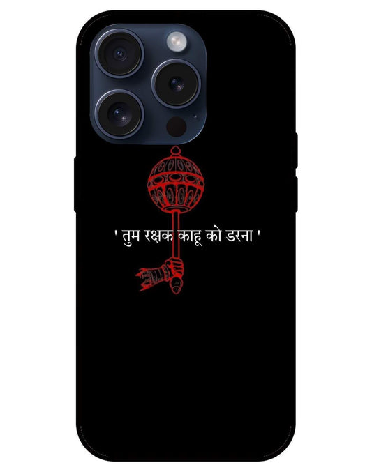 Hanuman Ji Glossy Glass Back Cover